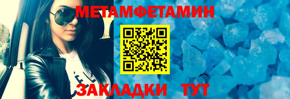 АМФЕТАМИН  Вход с VPN  Донской  АМФЕТАМИН VHQ 