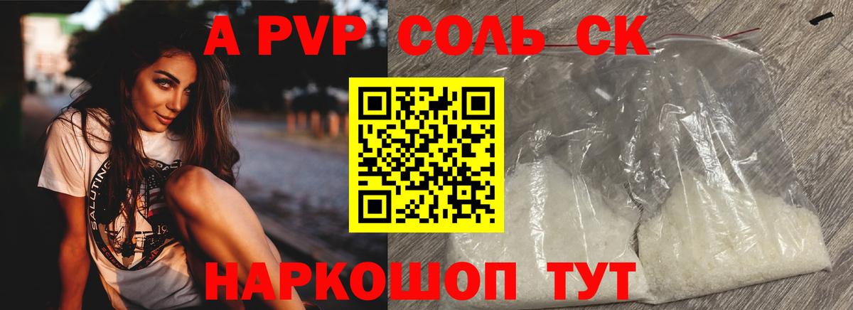 APVP мука Донской