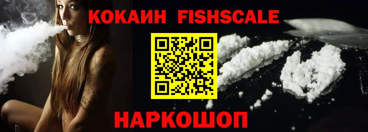 КОКАИН Перу  Кокаин  КОКАИН 99%  Донской  Вход с VPN 