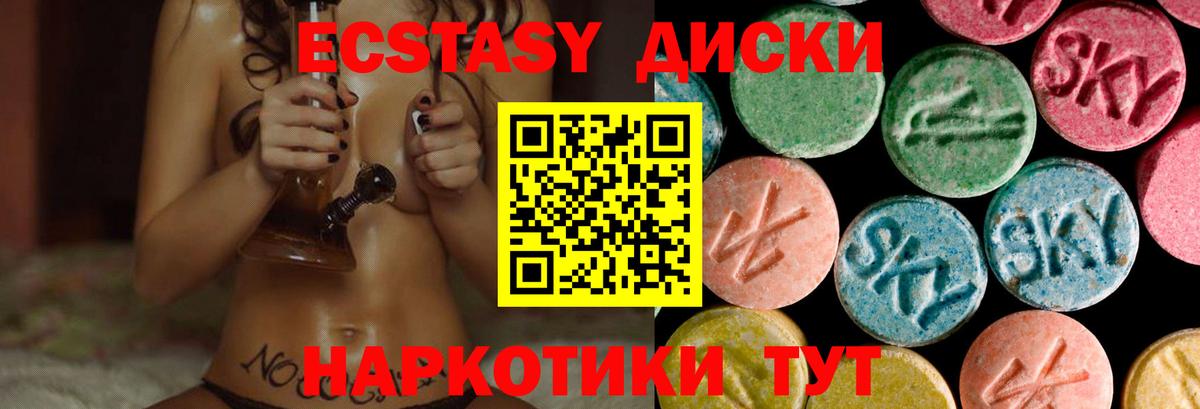 Ecstasy  ЭКСТАЗИ Philipp Plein  Вход с VPN  Донской  ЭКСТАЗИ DUBAI 