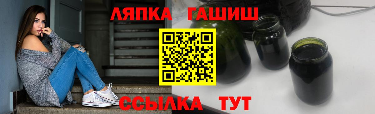 ГАШИШ VHQ  Вход с VPN  Донской 