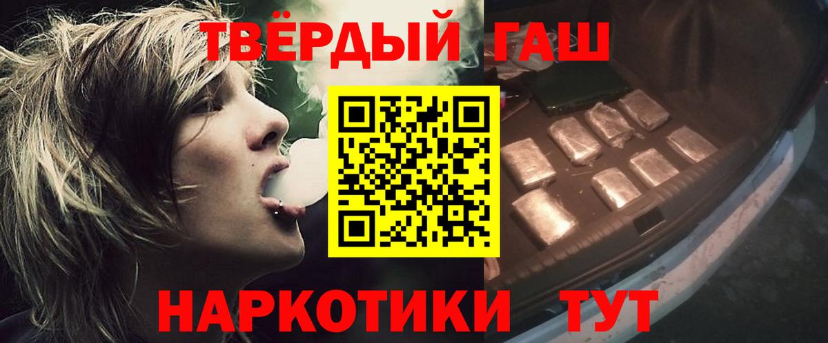 Гашиш VHQ Донской