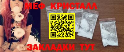 ALPHA-PVP Балахна