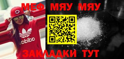 каннабис Балаково