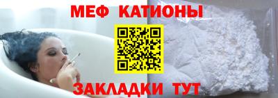 ALPHA-PVP Балахна