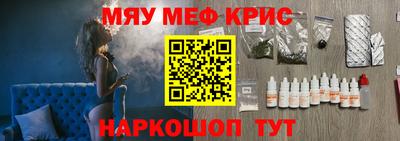ALPHA-PVP Балахна