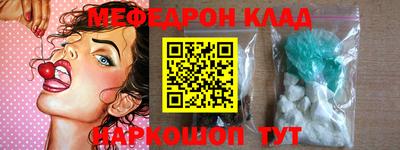 каннабис Балаково