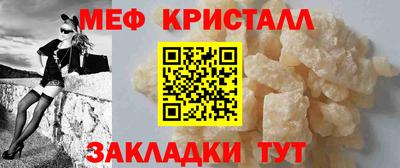 каннабис Балаково
