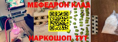 каннабис Балаково