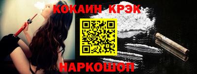 кокаин Балашиха
