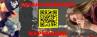 ALPHA-PVP Балахна