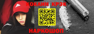 каннабис Балаково