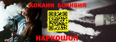 кокаин Балашиха