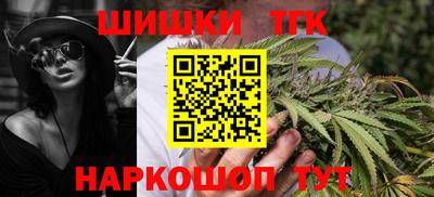 каннабис Балаково