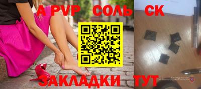 кокаин Балашиха