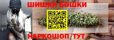каннабис Балаково