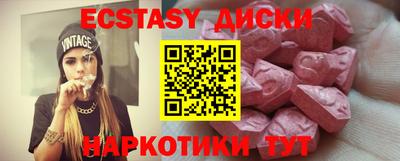 каннабис Балаково