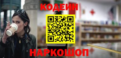 кокаин Балашиха