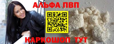 кокаин Балашиха