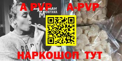 каннабис Балаково