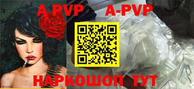 каннабис Балаково