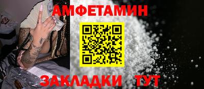 каннабис Балаково