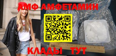 ALPHA-PVP Балахна