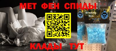 каннабис Балаково