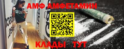 каннабис Балаково