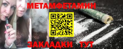 каннабис Балаково