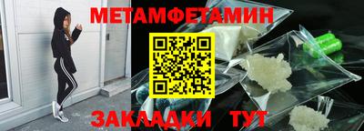 каннабис Балаково