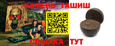 ALPHA-PVP Балахна