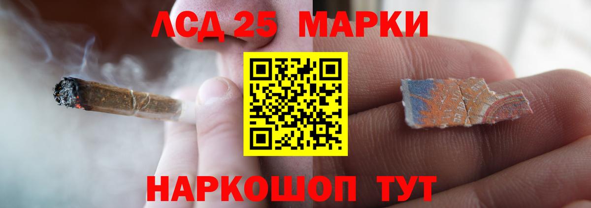 Лсд 25 экстази ecstasy  Вход с VPN  Донской  ЛСД экстази ecstasy 