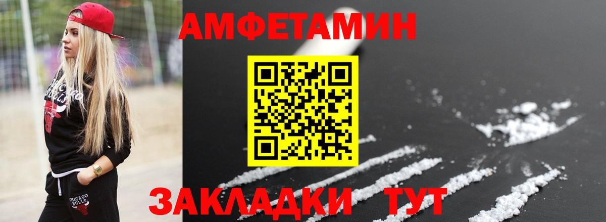 Донской  Первитин Methamphetamine  Первитин Methamphetamine  Вход с VPN 