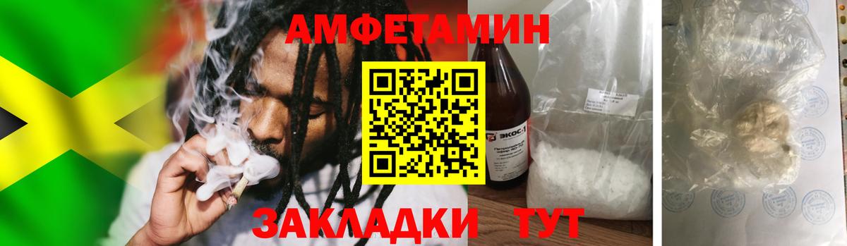 МЕТАМФЕТАМИН мет Донской