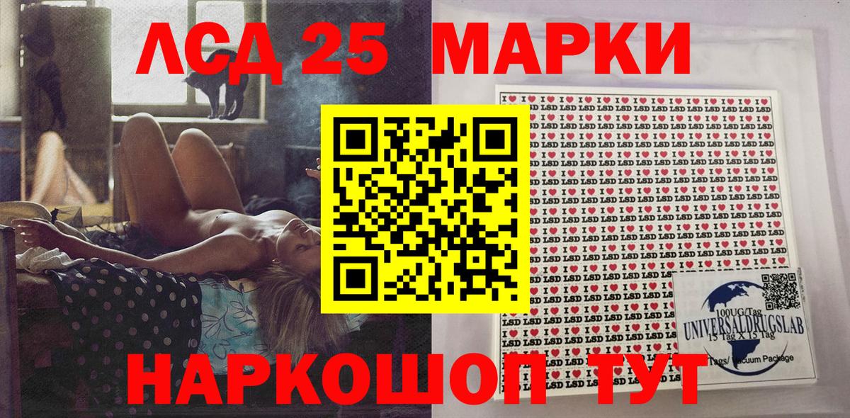 Марки NBOMe 1,5мг  Марки 25I-NBOMe  Вход с VPN  Донской  где купить наркотик  Марки NBOMe 1,5мг 