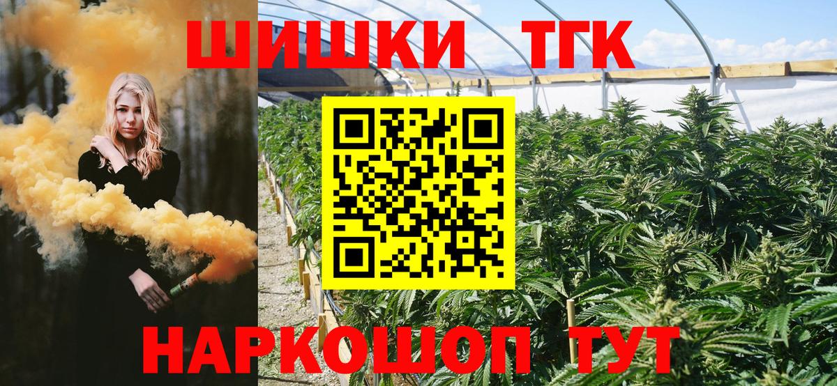 Донской  Конопля сатива  Вход с VPN  Бошки Шишки Amnesia  Шишки марихуана LSD WEED 