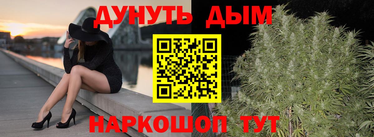 Экстази  Амфетамин кристаллы  Cocaine  Вход с VPN  ГАШИШ  Донской  МЕФ   Кодеин 