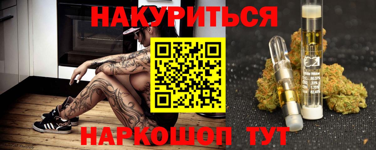 Конопля White Widow Донской
